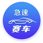 绿茵别章丨南通支云部分球员离队公告