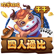 三倍年薪！体图：拜仁为迪亚斯设7500万转会费上限，年薪约1400万